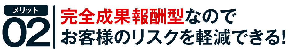 全ての管理業務をサポート